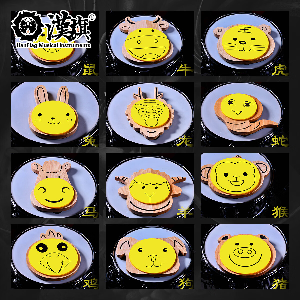 HUN 12 Zodiac Animals Drum Pra - đánh giá và giá Drum Practice Pad