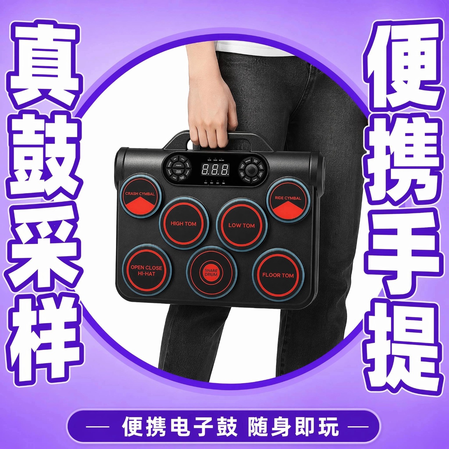 Portable Electronic Drum Set,  - đánh giá và giá Electronic Drum Kit For Kids