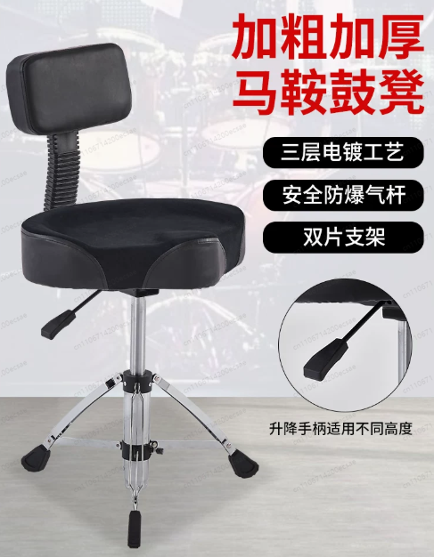 Professional Pneumatic Lift Dr - đánh giá và giá Drum Throne Adjustable